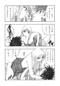 (C54) [Studio Retake (Kobayashi Masakazu)] Ese Naderaa (Martian Successor Nadesico)