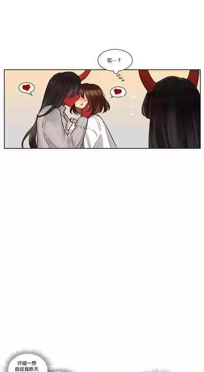 Devil Drop | 天降惡魔