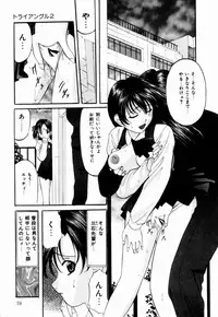 [Onihime] Plastic Knight