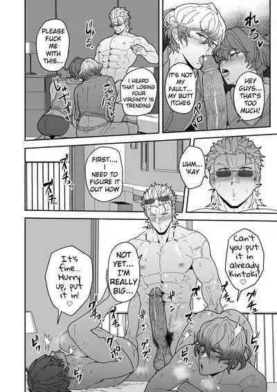 Chaldea Buzz Summer Hotel | Chaldea's Viral Summer Hotel