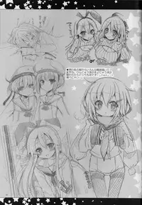 (C89) ['n'-cyak-m-mu- (Yukiji Shia)] Teitoku, Aishitemasu. ~Soushuuhen~ (Kantai Collection -KanColle-)