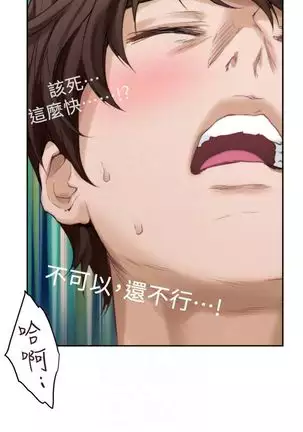 （周4）S-Mate 1-68 中文翻译（更新中）