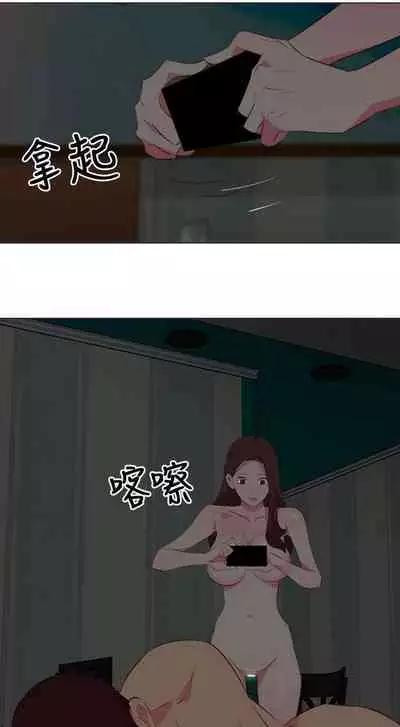 303號房的女人 1-32