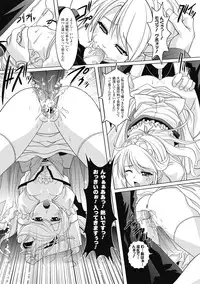 [Rakujin] Samurai Maid! ~Shukun no Seikon Itadaki Sourou~ [Digital]