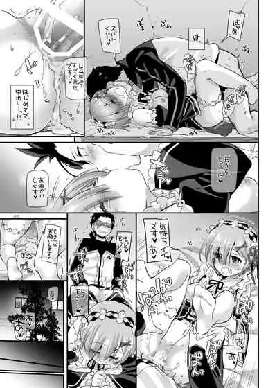 [Digital Lover (Nakajima Yuka)] DL-etc Soushuuhen 04 (Various) [Digital]