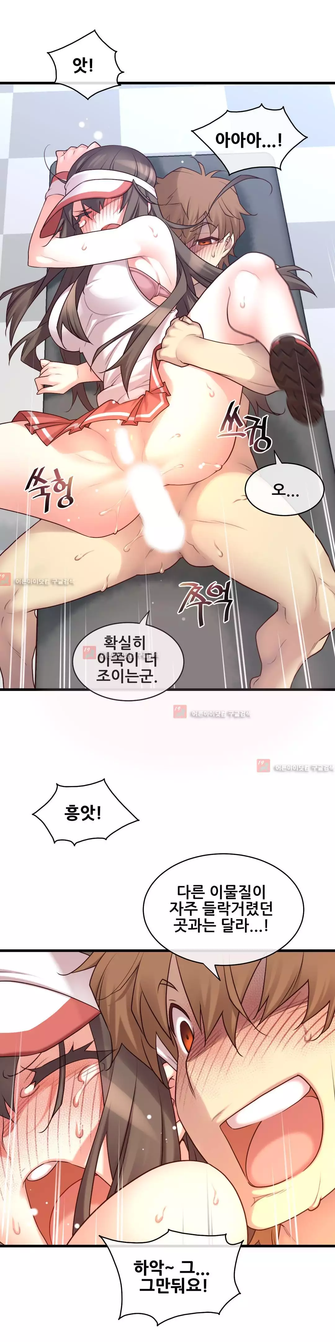 Master in My Dreams Ch.90-125