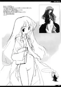 [PEACE MAKER (E=MC2)] Junky's Junks Vol. 7