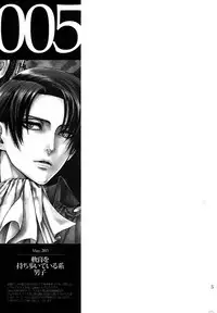 (SPARK9) [Qlapz (Valero)] EreLe Sairokushuu (Shingeki no Kyojin)