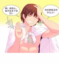 [Rozer] A World that I Rule | 我统治的世界 Ch.1-31 [Chinese]