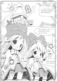 (Digi Natsu. 2006) [Electromagnetic Wave (POP)] Flower garden (Various)