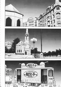 (C72) [Studio Kimigabuchi (Kimimaru)] Negimaru! 5 (Mahou Sensei Negima!)