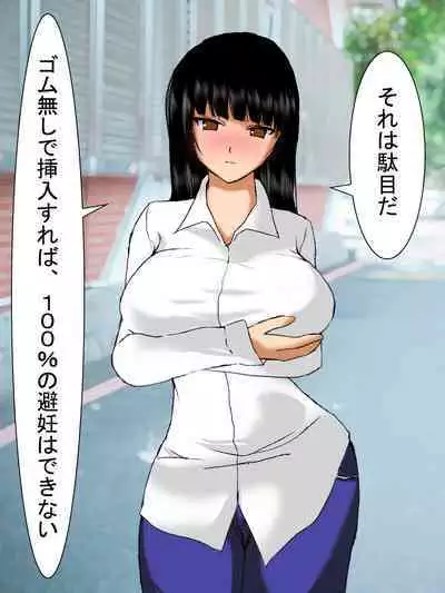 【総集編2】美味しそうな他人妻