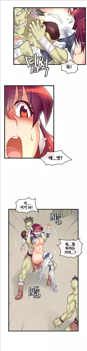 Master in My Dreams Ch.90-125