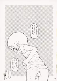 (CT6) [Shimoboard (Shimo-san)] Senobinokankei