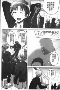 [Kuguri Oimo] Houkago wa Shota ni Muchuu | 放課後就沉迷於小正太 [Chinese]