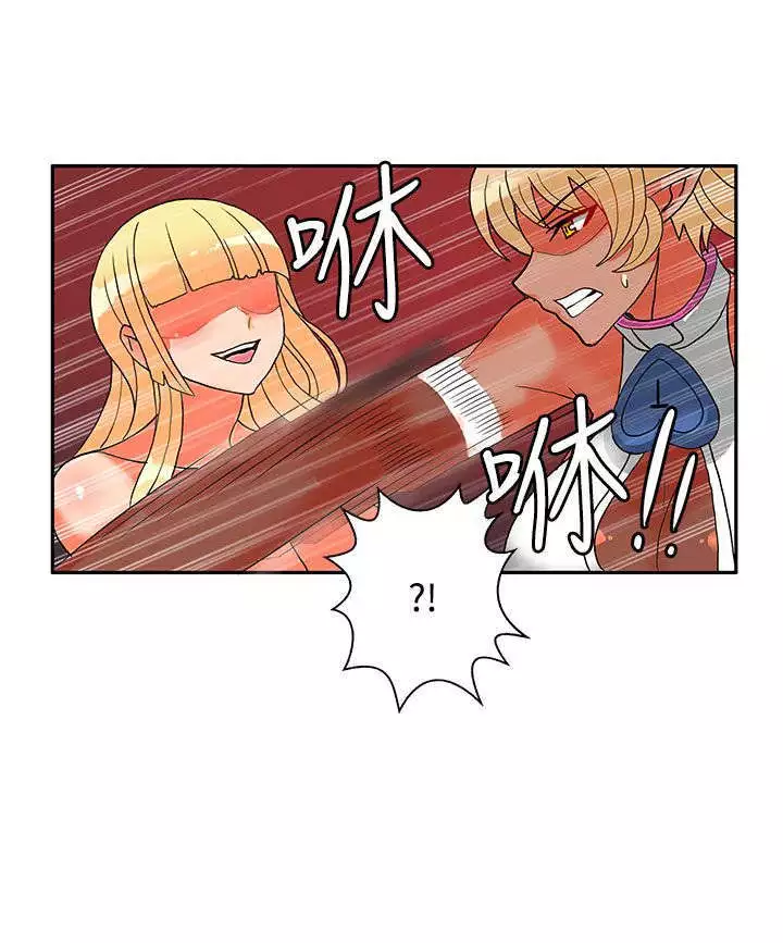 30cm立约人 第二季