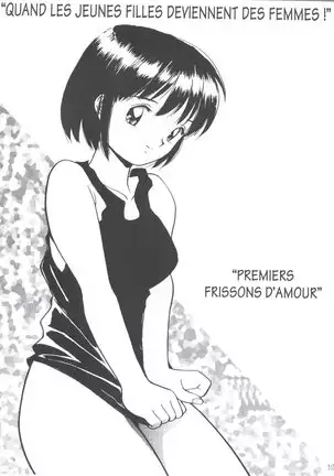 Tsuki to Sakuranbo - Lunes et Petites Cerises