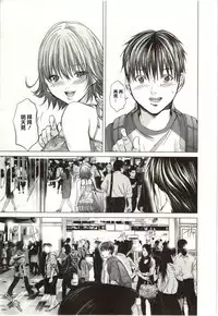 [Miyazaki Maya] Blush-DC ~Himitsu~ Vol.2 [Chinese]