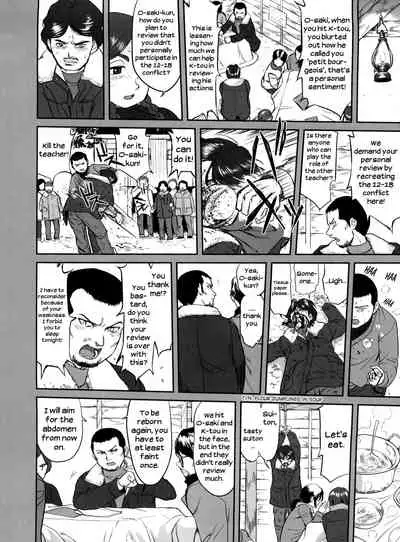 Hikari no Ame | Rain of Light