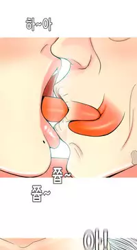 Hooker Ch.1-42 (English) (Ongoing)