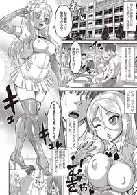 NTR曜日シリーズ