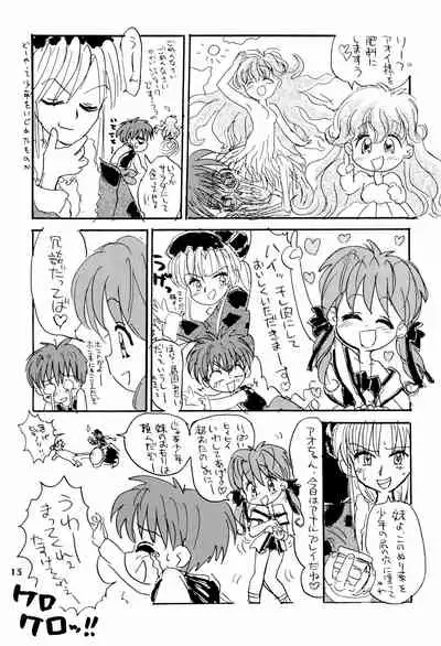 (C44) [Mutekei Fire (Various)] Tareme Paradise Volume 4 (Various)