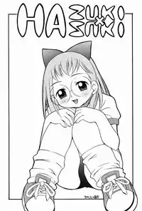 [Puni-Douraku (Kinoshita Junichi)] HAZUKIZUKI (Ojamajo Doremi)