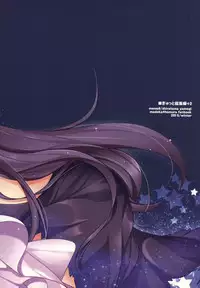 (C89) [Momo9 (Shiratama)] Gyutto Soushuuhen+2 (Puella Magi Madoka☆Magica)