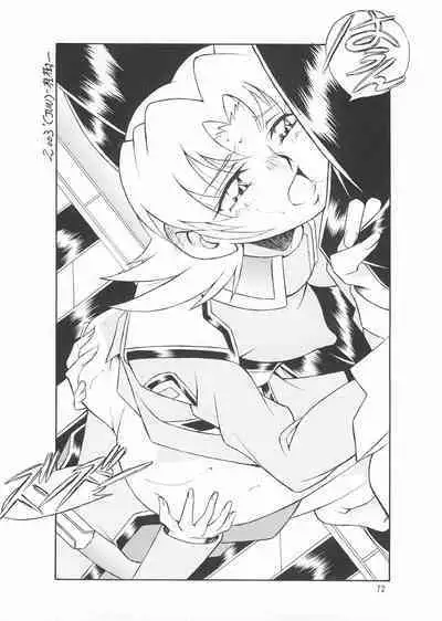 NEXT Climax Magazine 14 Gundam Seed Tokushuu-gou