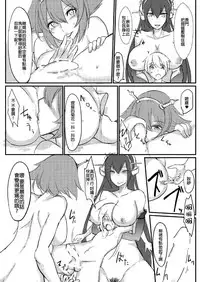 [Tesla pod (Elimiko)] Yasen Shiyou 2 (Kantai Collection -KanColle-) [Chinese] [沒有漢化] [Digital]