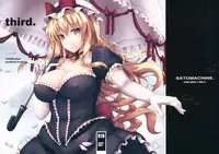 (C80) [satomachine. (Satou Samu)] third. (Touhou Project) [Decensored]