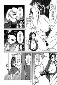 [P-LAND (PONSU)] P-LAND VOL.3 (King of Fighters)