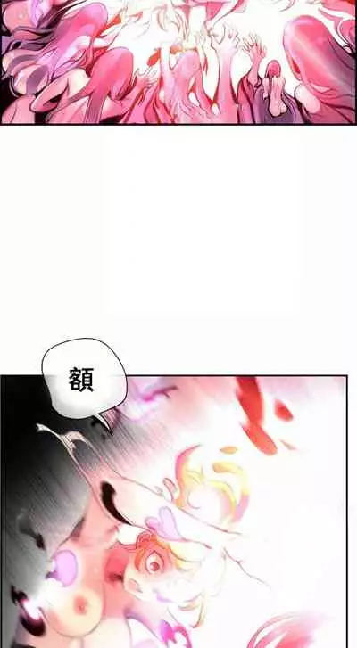 [Juder] Lilith`s Cord (第二季) Ch.77-93 end [Chinese]