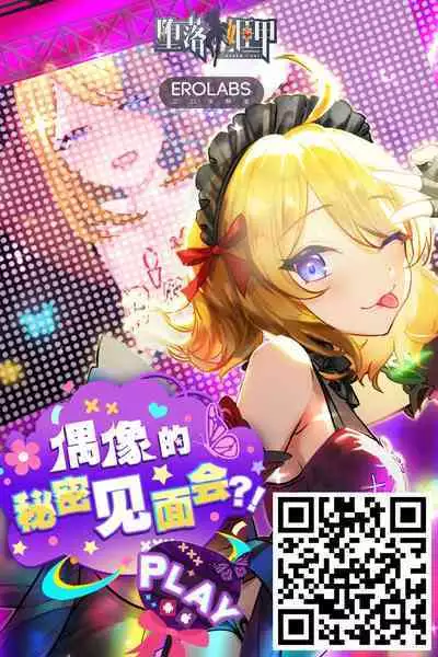 Keiken Houfu na Kanojo | 経験豊富的女朋友