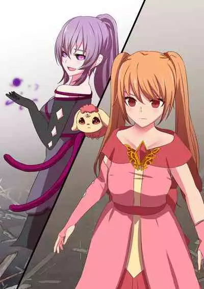 変身回数に限りがある魔法少女は悪の手を取り堕ちていく。