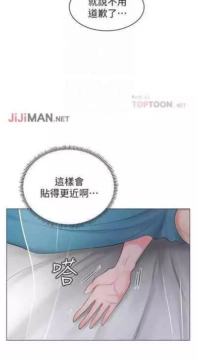【周四连载】享乐补习街（作者：NUWARU&清涼） 第1~36话