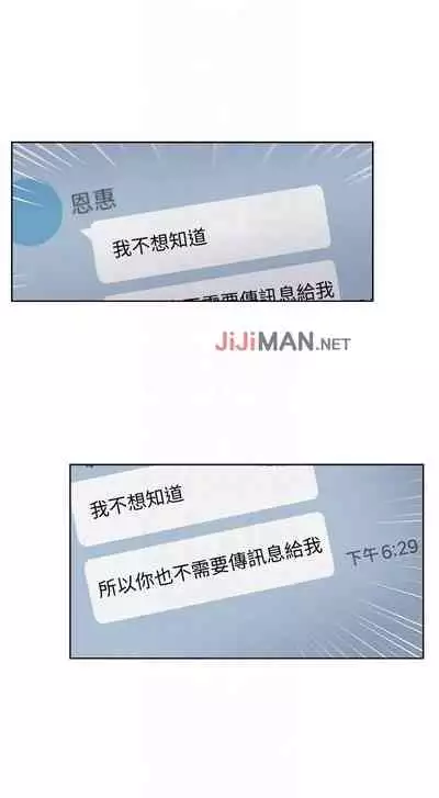 【周三连载】超市的漂亮姐姐(作者:北鼻&逃兵) 第1~43话