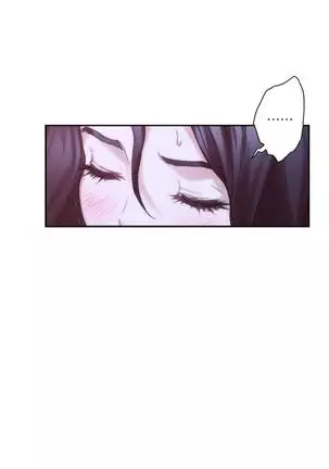 S-Mate 1-94 官方中文（連載中）