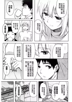 とくべつな毎日