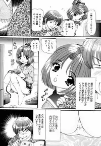 [Tukimi Daifuku] Ore no Imouto