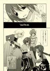 (C72) [Kyougetsutei (Miyashita Miki)] Citron Ribbon 11 (Mahou Shoujo Lyrical Nanoha)
