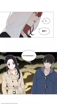 [The Jinshan] Sadistic Beauty | 虐美人 Ch.1-45[Chinese] [17+沒有漢化]