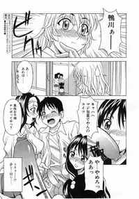 Comic Pot 2003-07 vol 23