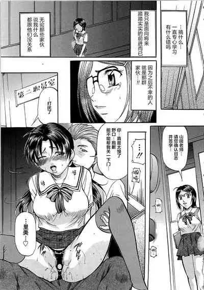 [Onihime] Kyonyuu Korogashi [Chinese] [转尾巴猫汉化]