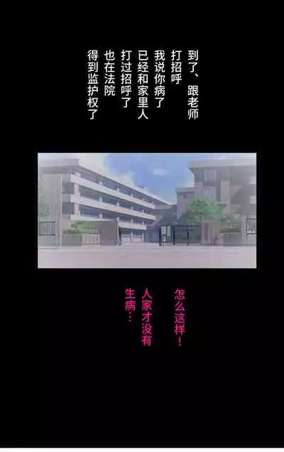 Tsugunai Josou No Yakata