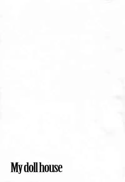 [Yui Toshiki] My doll house 1 | 甜蜜寶貝屋 1 [Chinese]