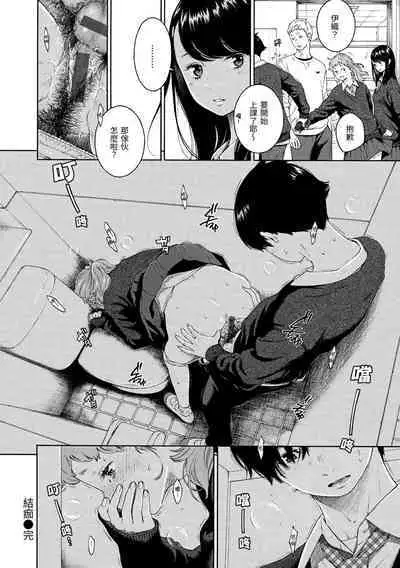 Fukanzen Marble - An immature marble | 不完全大理石