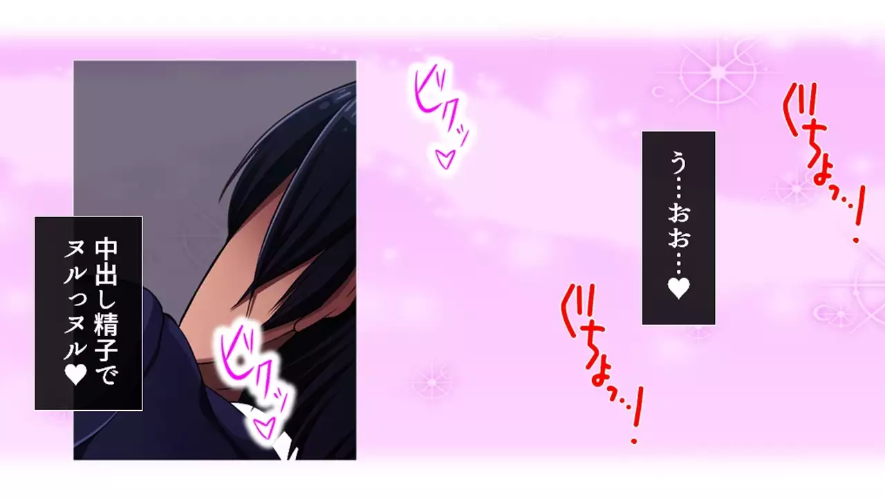 Tome, hame, harame! ~ Apuri de umidase! Yokubo taimu ~ dai 2-kan