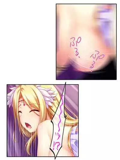 [アロマコミック]異世界で女神を寝取って淫紋●教 5巻