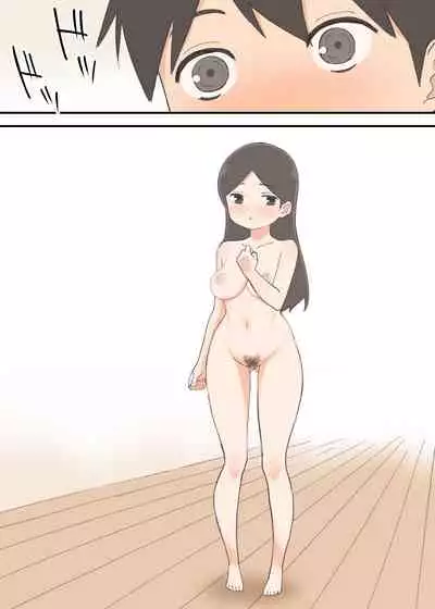 [はにぃめいぷる] となりの人妻は欲求不満なようです